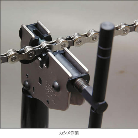 Hozan C - 371 Chain Tool | The Bike Affair