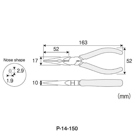 Hozan P - 14 Long Nose Pliers with Side Cutter | The Bike Affair