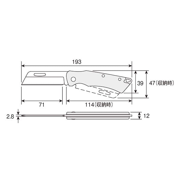 Hozan Z - 680 Electrician's Knife | The Bike Affair