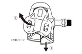 MKS US - L Ezy Superior Pedals | The Bike Affair