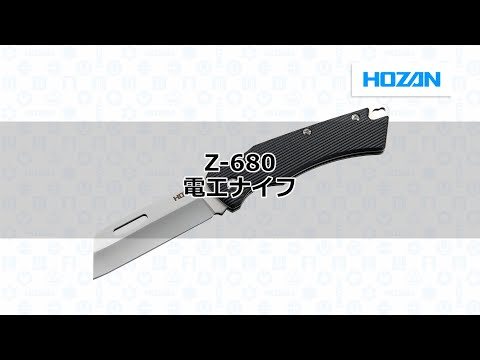 Hozan Z-680 Electrician's Knife